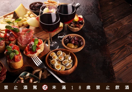 初夏微醺，一起來做葡萄酒拼盤! (A11)